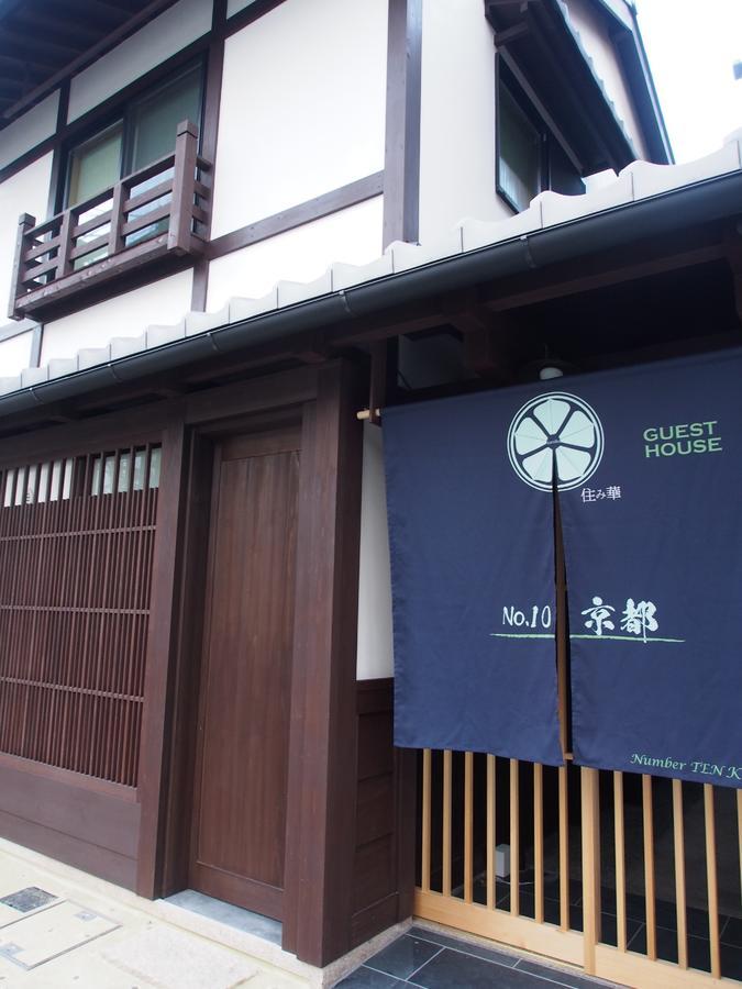 Villa No.10 Kyoto House Exterior foto